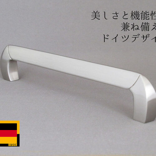 画像1493：【取っ手】160mm 幅広馬蹄型ハンドル ビスピッチ160mm(SAZ-058)